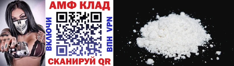 купить наркоту  Долгопрудный  Amphetamine VHQ 