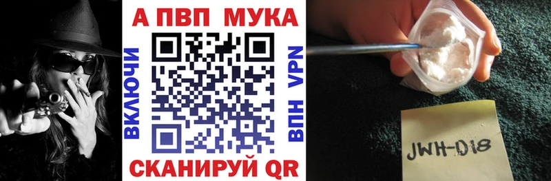 А ПВП кристаллы Долгопрудный