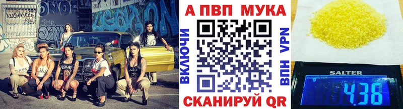 A PVP VHQ  Долгопрудный 