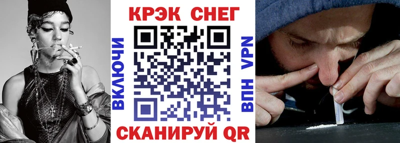 наркотики  Долгопрудный  Кокаин 99% 