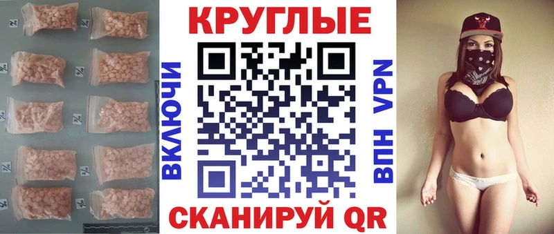 наркотики  blacksprut зеркало  Ecstasy Punisher  Долгопрудный 