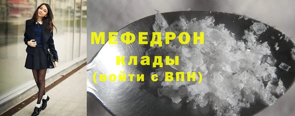 кокаин VHQ Вяземский