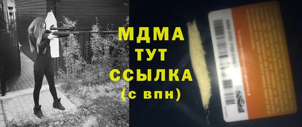 кокаин VHQ Вяземский