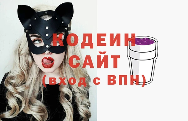 кокаин VHQ Вяземский