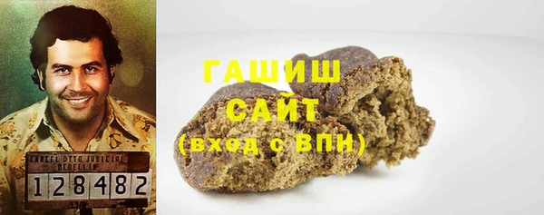 кокаин VHQ Вяземский