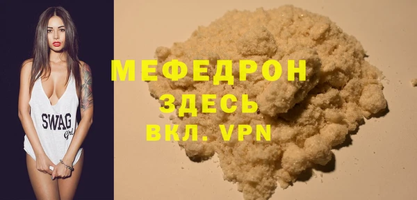 гидра Вязьма