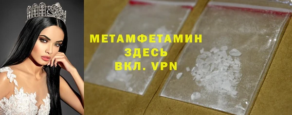 кокаин VHQ Вяземский