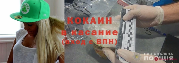кокаин VHQ Вяземский