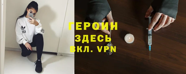 кокаин VHQ Вяземский