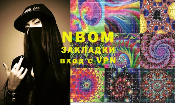 кокаин VHQ Вяземский