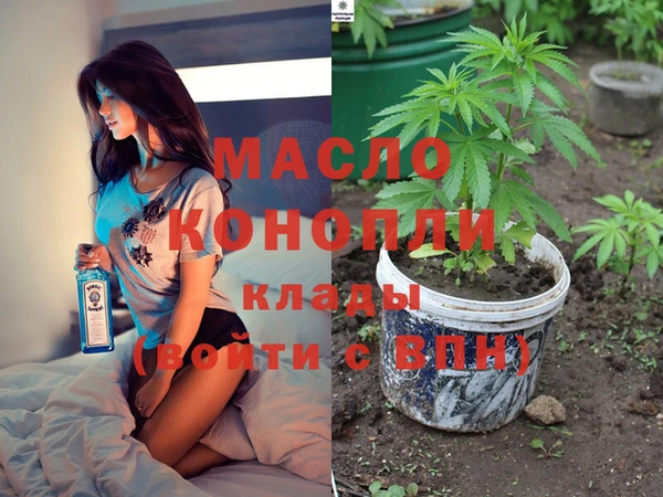 MDMA Вязники