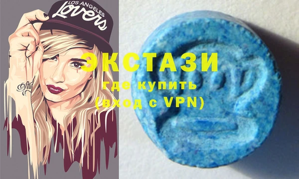 кокаин VHQ Вяземский