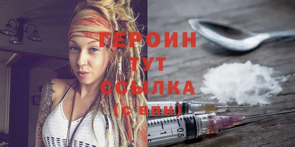 кокаин VHQ Вяземский