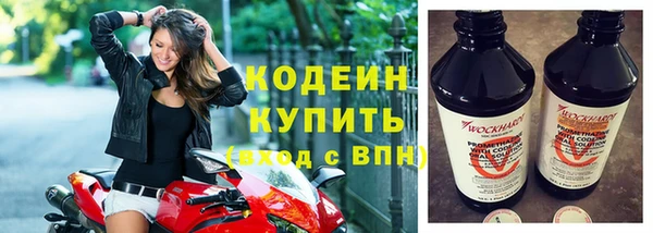 Альфа ПВП Володарск