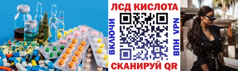 Лсд 25 экстази кислота  kraken   Долгопрудный 