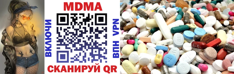 цены наркотик ОМГ ОМГ рабочий сайт дарк нет формула Долгопрудный МДМА VHQ