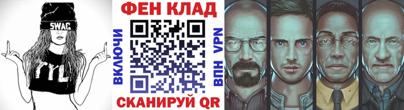 купить наркоту  Долгопрудный  MEGA вход  Первитин Декстрометамфетамин 99.9% 