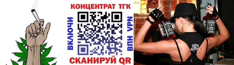 Дистиллят ТГК Wax  Долгопрудный 