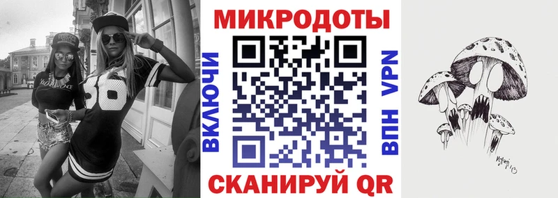 Псилоцибиновые грибы прущие грибы  как найти закладки  Долгопрудный 